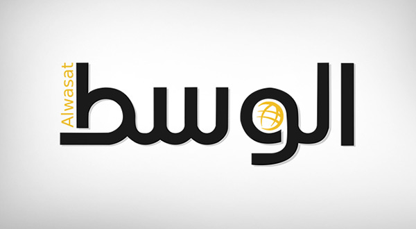 Al-Wasat Newspaper